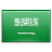 Suudi Arabistan